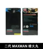 美國Maxman陰莖增大膠囊二代｜增長增粗陰莖【全球購】：圖片 4
