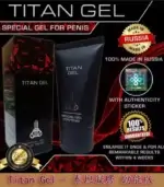 泰坦凝膠勁能版 | TITAN GEL正品進口 | 效果顯著【全球購】：圖片 3
