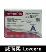 威而柔 Lovegra 100mg 女用威而鋼｜增強性欲【全球購】：圖片 2