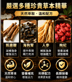 日本藤素｜金標 Japan Tengsu 原廠正品丨1盒16顆【全球購】：圖片 3