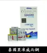 果凍威而鋼 Kamagra Oral Jelly 100mg｜液態威【全球購】：圖片 2