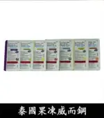 果凍威而鋼 Kamagra Oral Jelly 100mg｜液態威【全球購】：圖片 6
