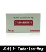 犀利士 5mg 每日錠｜Tadarise-5MG 保養+治療【全球購】：圖片 2