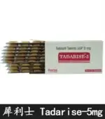 犀利士 5mg 每日錠｜Tadarise-5MG 保養+治療【全球購】：圖片 4
