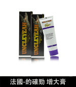 的確勁鱷魚膏 - 壯陽增大與降敏合一丨無副作用【全球購】：圖片 2