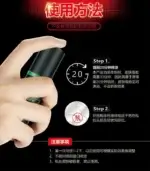 綠騎士持久液｜10ml 男性專用外用延時噴霧【全球購】：圖片 4