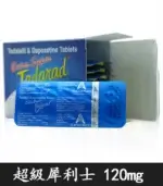 超級犀利士 Extra Super Tadarad 120mg【全球購】：圖片 3
