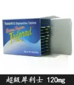 超級犀利士 Extra Super Tadarad 120mg【全球購】：圖片 2