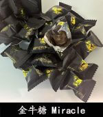 金牛糖 Miracle Gold Candy｜五代汗馬糖【全球購】：圖片 4