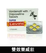 雙效樂威壯 Super Levifil 80mg｜助勃+延時【全球購】：圖片 2