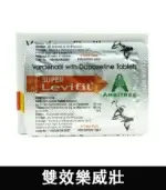 雙效樂威壯 Super Levifil 80mg｜助勃+延時【全球購】：圖片 4