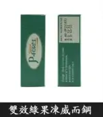 雙效綠果凍 P-Force Oral Jelly 160mg｜助勃+延時【全球購】：圖片 3