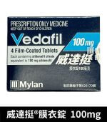 威達挺 Vedafil 100mg 助勃膜衣錠 Sildenafil【全球購】：圖片 2