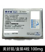 美好挺 OKPOWER 100mg｜Sildenafil  助勃 1盒4錠【全球購】：圖片 2