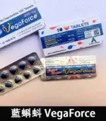印度藍蝌蚪 VegaForce 雙效錠｜200mg 1盒10錠【全球購】：圖片 2