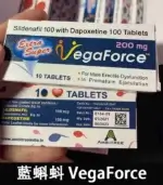 印度藍蝌蚪 VegaForce 雙效錠｜200mg 1盒10錠【全球購】：圖片 3