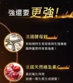 iHDoc®速精旺 3倍強一氧化氮(7g/包/20包/盒)【全球購】：圖片 7