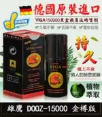 雄鷹持久液-金樽版丨原廠正品1瓶35ml【全球購】