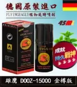 雄鷹持久液-金樽版丨原廠正品1瓶35ml【全球購】：圖片 2