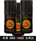 雄鷹持久液-金樽版丨原廠正品1瓶35ml【全球購】：圖片 4
