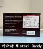 神秘糖 Misteri Candy – 印尼汗馬糖｜壯陽補腎【全球購】：圖片 3