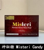 神秘糖 Misteri Candy – 印尼汗馬糖｜壯陽補腎【全球購】：圖片 2