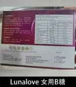 Lunalove 女用B糖｜全新升級｜提升快感、迸發激情【全球購】：圖片 2