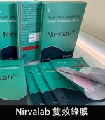印度綠膜 Nirvalab 雙效薄力士丨1盒/10片【全球購】：圖片 4