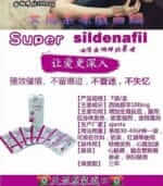 女用果凍威而鋼 Lovegra Oral Jelly100mg 改善性冷淡【全球購】：圖片 3