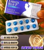 印度巔峰藍P｜KRRISTA BLUE-P｜超級雙效威而鋼【全球購】：圖片 3